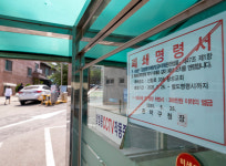 확진자 계속 증가, 왕성교회 폐쇄조치
