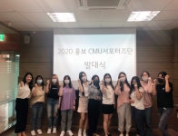 [창원문성대학교] 대학일자리센터, 육군부사관 군장학생 선발 모의면접 실시