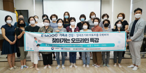 울산대 찾아가는 오프라인 특강 ‘인기’