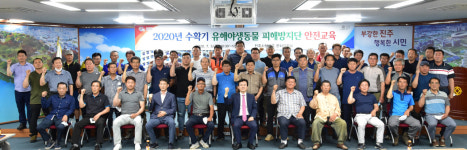 [진주소식] 진주시, 수확기 유해야생동물 피해방지단 가동
