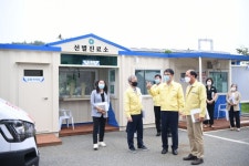 남해군, 보건소 선별진료소 시설확충·현대화 구축