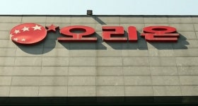 DB금투 “오리온, 2분기 실적 추정치에 대폭 상회”