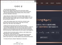 송추가마골, 위생 논란…“신선도 떨어진 고기 재양념 후 판매”
