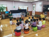 경산시, 중방유치원서 나눔교육 첫 수업 실시