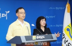 전남 31번 동선 일부 공개