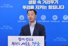 "코로나 19 걱정? NO!! 코로나 청정지역 경남으로 오세요~"