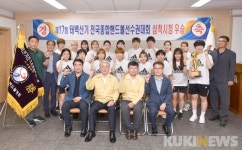삼척시청 여자핸드볼팀, 제17회 태백산기 전국 종합 핸드볼 대회 우승