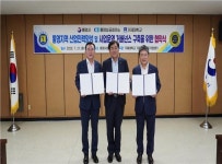 거제대, 통영시청·통영상의와 산학관 거버넌스 협약 체결