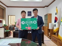 웰리힐리파크 횡성 둔내면사무소에 마스크 2000장 기부