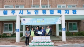 보훈복지의료공단 박경필 상임감사, 원주 복지시설 마스크와 햇감자 기부