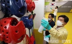 대전 동구, 관내 태권도협회와 코로나19 방역 실시