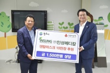 ㈜인성메디칼, 원주시에 코로나19 극복 위해 마스크 10만장 기증