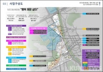 당진시, 당진1, 2동 도시재생뉴딜사업 추진 착착