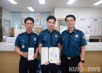 대전경찰, 지구대·파출소 환경개선 우수관서 포상