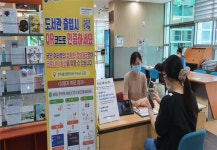 거창군립한마음도서관, 전자출입명부 도입