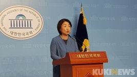 심상정 “고위 공직자 ‘1가구 1주택’제한”…공직자윤리법 개정안 발의