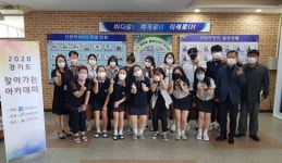 경기평택항만공사, 도내 특성화고 학생 대상 모의면접 진행