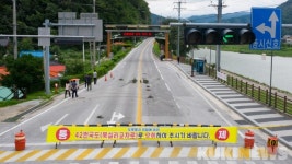 정선군, 정선읍 시가지 진입 도로 붕괴 교통 통제...긴급복구에 총력