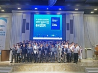 대구환경공단, 홍보설명회로 KWC 입주기업 지원