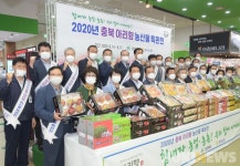 집중호우 피해 농업인 위한 농산물 팔아주기 판촉행사