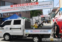 사랑제일교회 인근 방역 나선 성북구청 관계자들