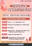 아산시, 청소년 대상 네일아트 자격증 과정 참가자 모집