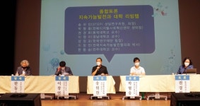 경남통영지역자활센터통영가온누비사업단 | [경남대학교] 토목공학과, ‘시설물안전 DB구축 사업’ 선정