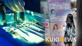 [2030헬스] 마스크 쓰는 김에 보톡스 맞아볼까?…‘감염 괴사’ 위험 인지해야