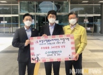 연세올데이치과, 대전 유성구 행복누리재단에 후원물품 기탁