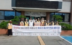 대한적십자사 의성지회, 에어써큘레이터 35대 전달
