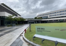 경기도, 제4·5호 생활치료센터 고양·안성에 개소…304실 602명 수용 가능