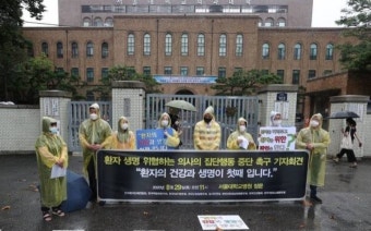 환자단체, “의사들 파업 중단해야…집단행동 결국 파국 맞을 것“