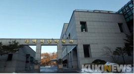 태백시 석탄박물관 시설 정비...내달 5일까지 휴관 중