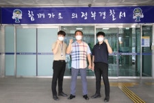 의정부경찰서, 2년 연속 베스트 추적수사팀 선정