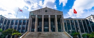 (인사) 경북대학교