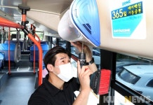 대전 유성구, 마을버스에 공기살균정화기 설치...코로나19 불안해소