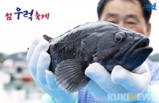 신안 ‘섬 우럭 불볼락 축제’ 취소