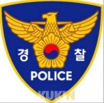 강원경찰, 데이트폭력 91명 검거...5명 구속