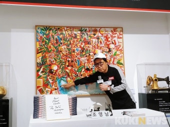 ‘대작 논란 무죄’ 조영남 “조수 공개 모집도 계획 중”