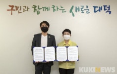 대전 대덕구-(주)제이에스서비스, 난청어르신 지원 업무협약