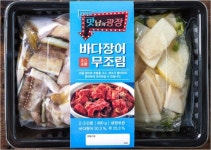 통영 바다장어 인기몰이…바다장어 무조림 밀키트 품절대란