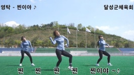 ‘슬기로운 집콕생활’을 위한 온라인 생활체육 교실 운영