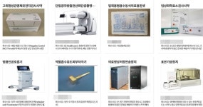 의료기기 오작동도 부작용 중 하나…피해보상 받을 수 있을까