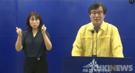 세종시, 14일부터 노래연습장-뷔페 등 고위험 시설 집합금지 완화