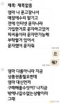 “엄마, 상품권 좀” 기출변형 피싱에 우는 부모들
