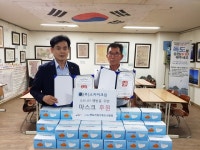 ㈜스카이크린, 독도사랑회에 코로나19 방역 마스크 기탁