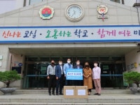 경북새희망교육연합, 포항지역 학교 30여곳에 마스크 3만장 기부