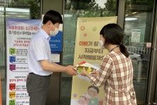 수성구보건소, ‘함께하면 든든육아 캠페인’ 펼쳐