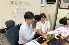달서구, ‘학부모와 함께하는 창의발명 온라인 교실’ 호응