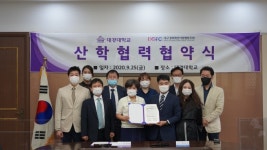 대경패션협동조합-대경대, ‘온택트 대구컬렉션’ 산합협약 체결